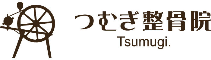 つむぎ整骨 Tsumugi.